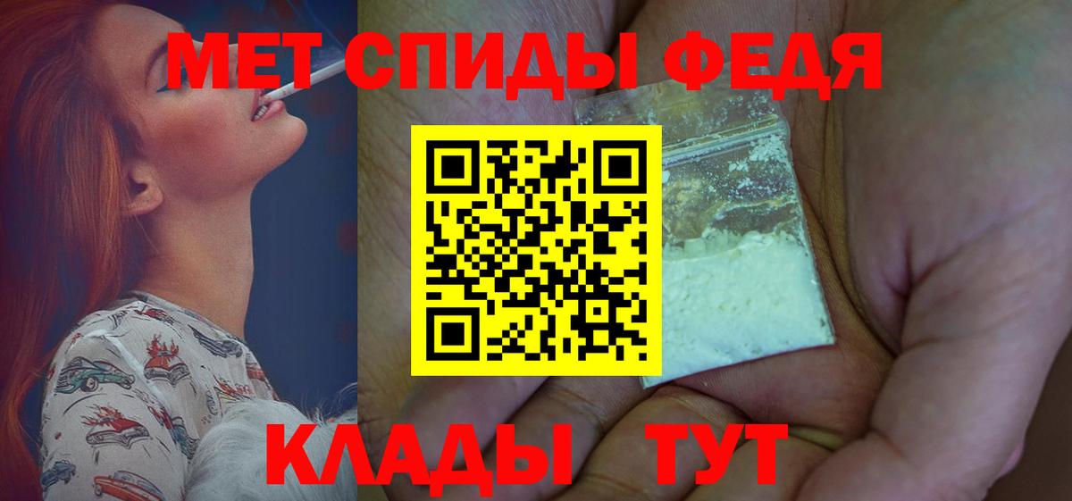 АМФ VHQ Богданович