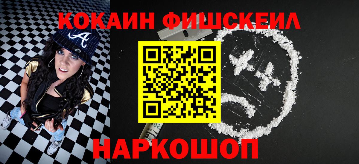 COCAIN Колумбийский Богданович
