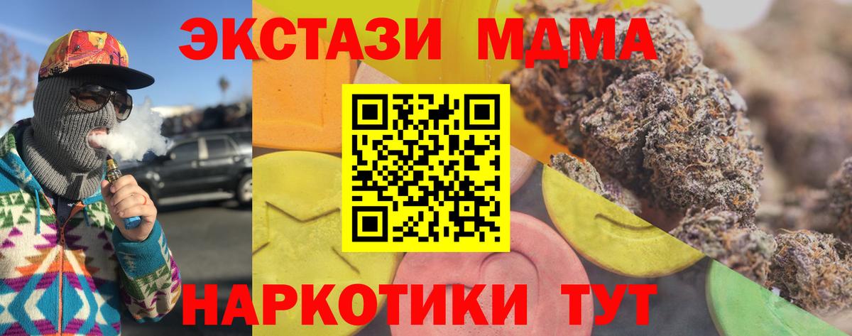 Ecstasy louis Vuitton  Ecstasy XTC  Вход с VPN  Богданович 
