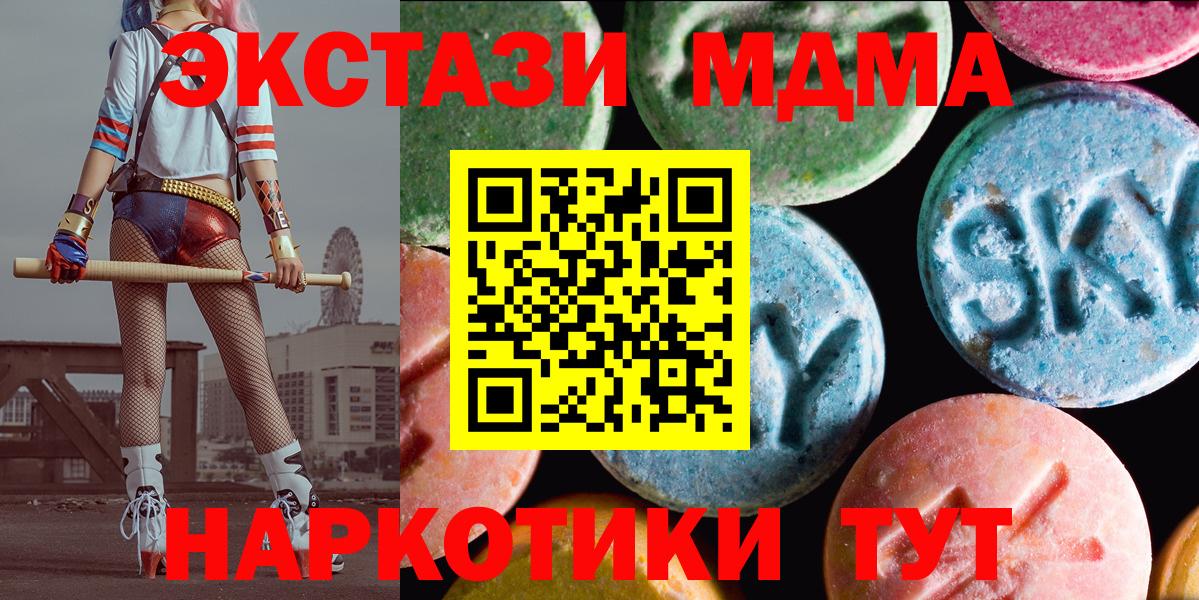 Экстази Дубай Богданович