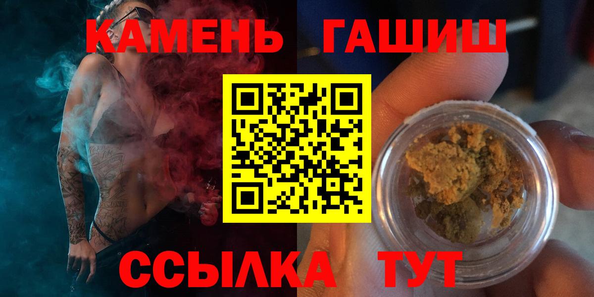 Гашиш Изолятор Богданович