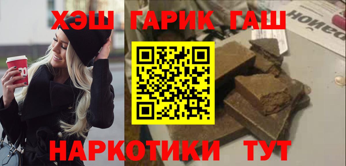 Богданович  ГАШ гарик  ГАШИШ  Вход с VPN  ГАШИШ 40% ТГК 