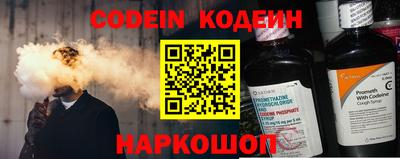 мяу мяу кристалл Уссурийск