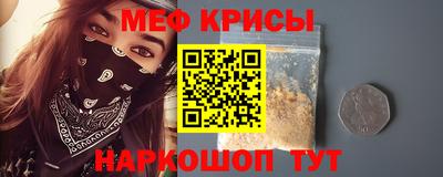 прущие крисы Усть-Джегута