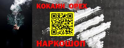 прущие крисы Усть-Джегута