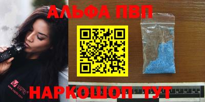 мяу мяу кристалл Уссурийск