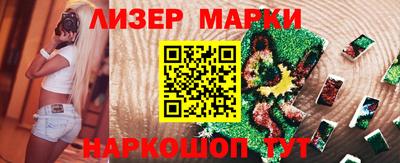 мяу мяу кристалл Уссурийск