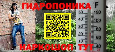 мяу мяу кристалл Уссурийск