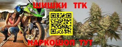 прущие крисы Усть-Джегута