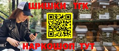 мяу мяу кристалл Уссурийск