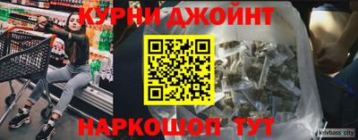 мяу мяу кристалл Уссурийск