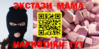 прущие крисы Усть-Джегута