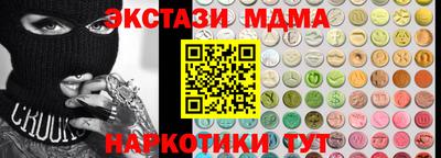 Альфа ПВП Усть-Илимск