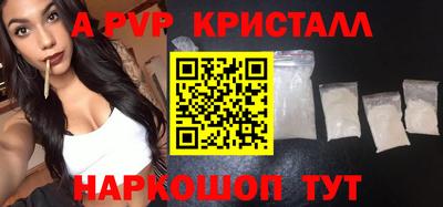 Альфа ПВП Усть-Илимск