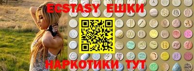 мяу мяу кристалл Уссурийск