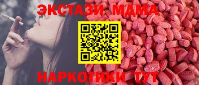 прущие крисы Усть-Джегута
