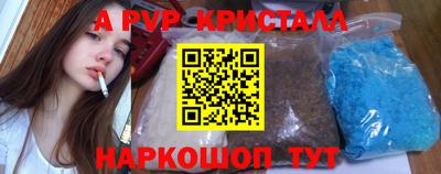 прущие крисы Усть-Джегута