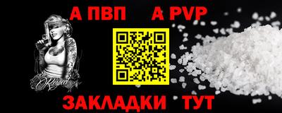 прущие крисы Усть-Джегута