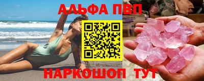 Альфа ПВП Усть-Илимск