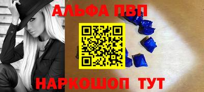 Альфа ПВП Усть-Илимск