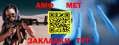 Альфа ПВП Усть-Илимск