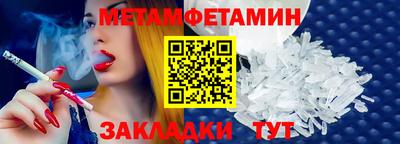 Альфа ПВП Усть-Илимск