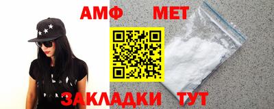 мяу мяу кристалл Уссурийск