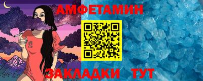 мяу мяу кристалл Уссурийск
