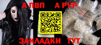 прущие крисы Усть-Джегута