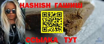 мяу мяу кристалл Уссурийск