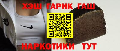 мяу мяу кристалл Уссурийск