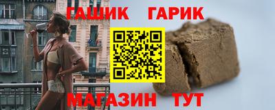 прущие крисы Усть-Джегута
