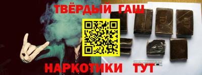 мяу мяу кристалл Уссурийск