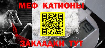 прущие крисы Усть-Джегута