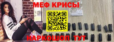 прущие крисы Усть-Джегута