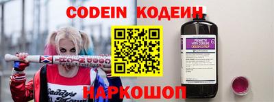 мяу мяу кристалл Уссурийск