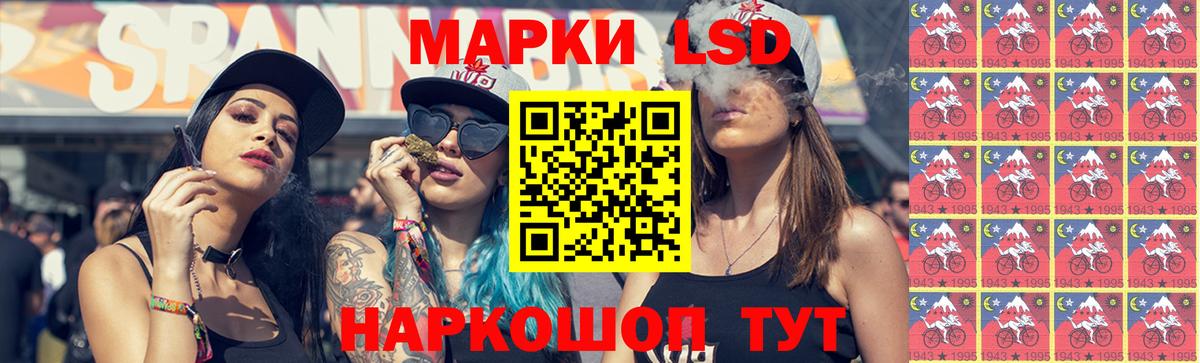 ЛСД экстази ecstasy Богданович