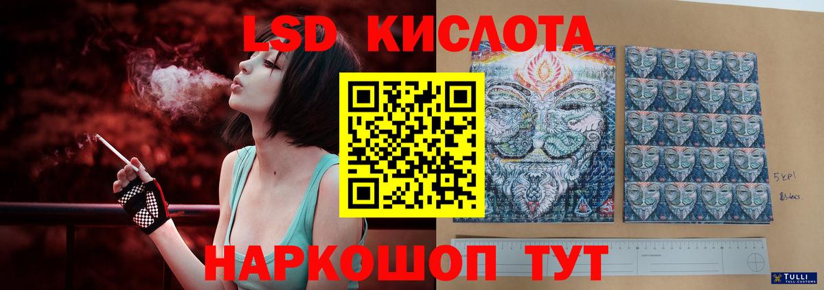 Богданович  LSD-25 экстази кислота  LSD-25 экстази    ссылки  Вход с VPN 