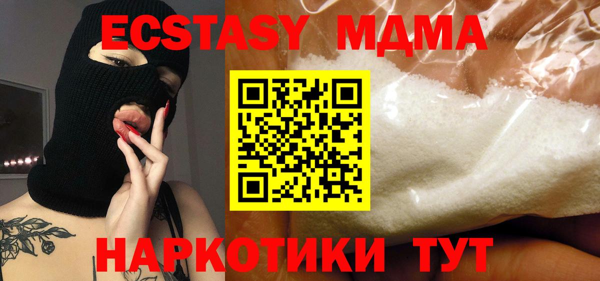 MDMA Molly Богданович