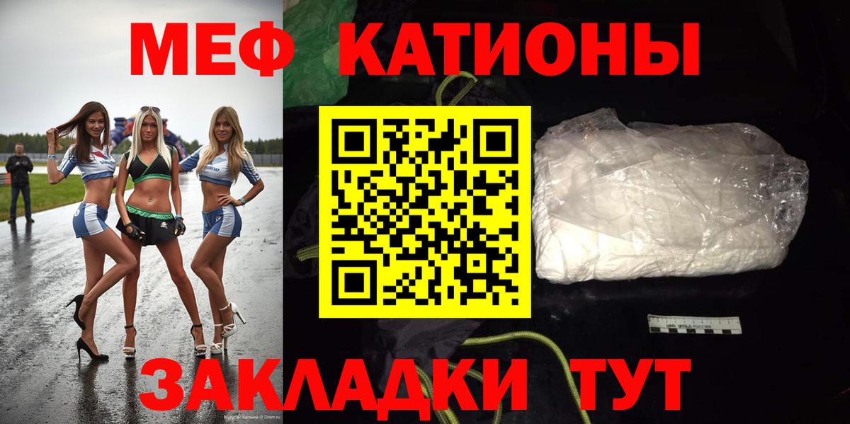 Меф  Богданович