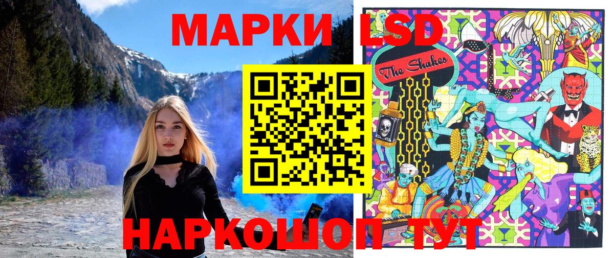 Марки NBOMe 1500мкг Богданович