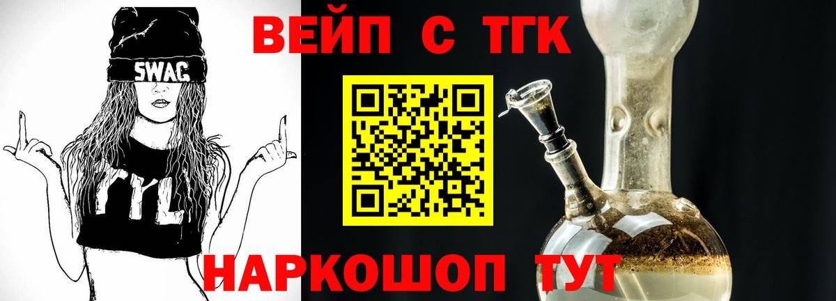 Богданович  ТГК концентрат  Вход с VPN 