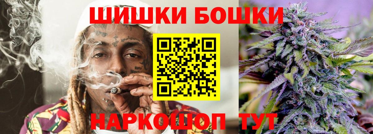 Конопля марихуана  Вход с VPN  Бошки марихуана OG Kush  Богданович 