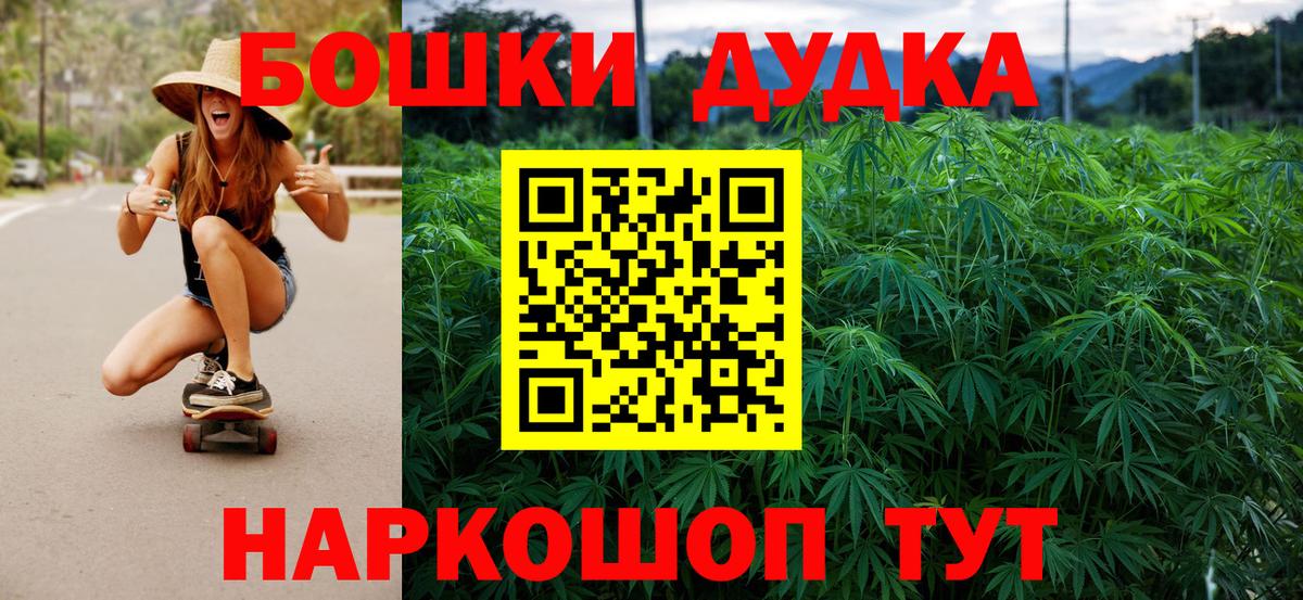 МАРИХУАНА VHQ Богданович